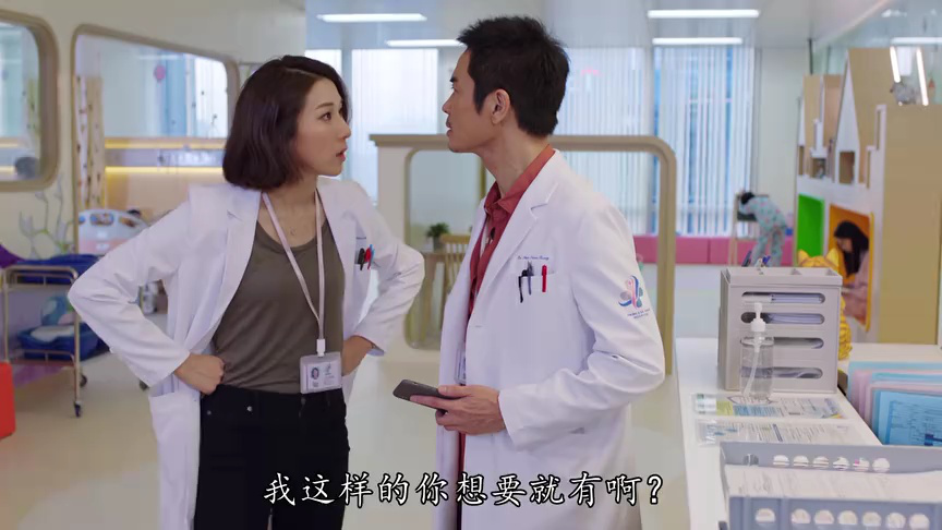 星空下的仁医[粤语版] 8集