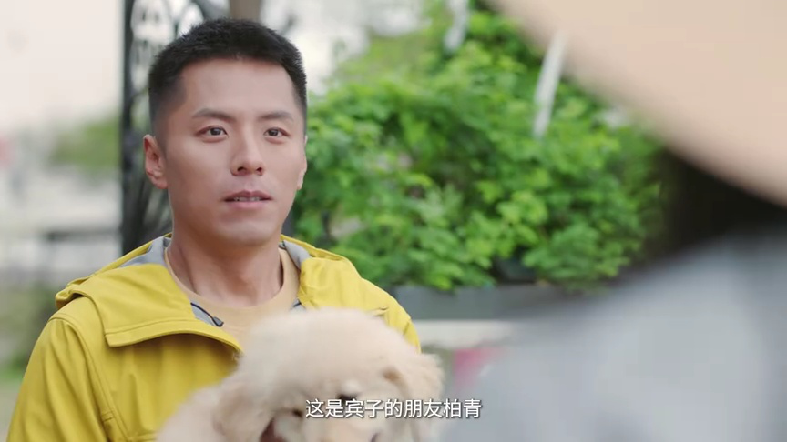 爱在炊烟袅袅时 3集
