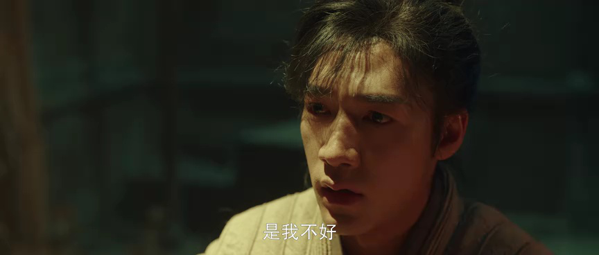 金庸武侠世界 20集