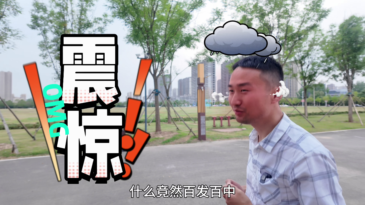 尼可姐姐的玩具屋 12集