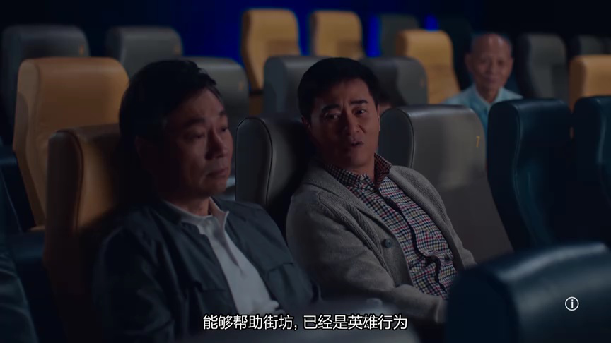 轻&middot;功[普通话版] 9集