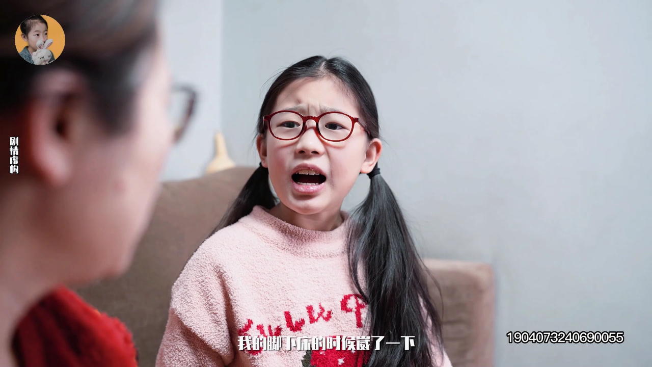 李好儿爆笑生活 17集