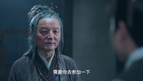 《侠客行不通》预告片_18_电视剧_高清完整版视频在线观看_腾讯视频