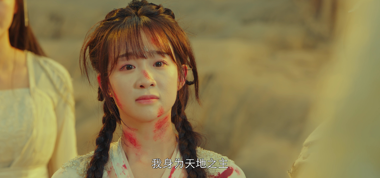 青幽渡 25集
