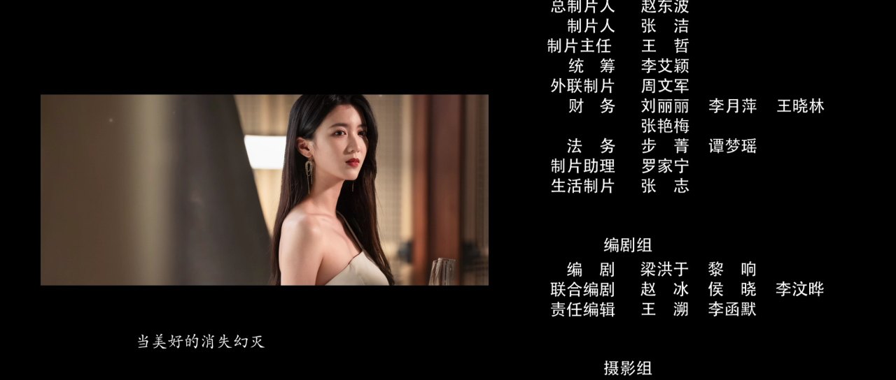 爱在离婚进行时