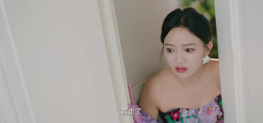 还是很爱她 17集