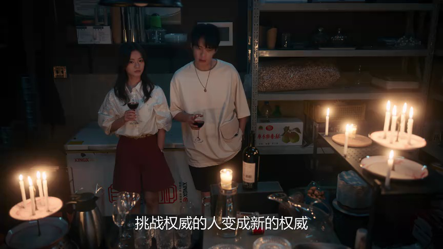 不讨好的勇气 9集