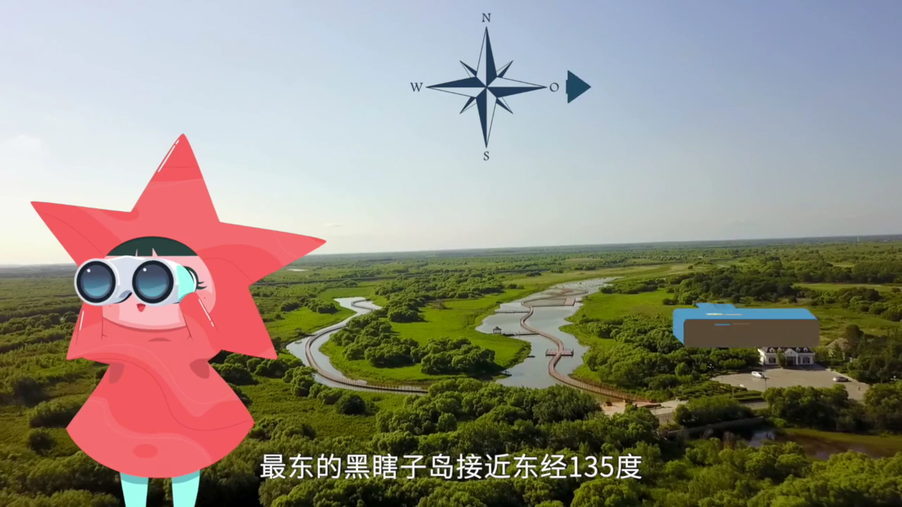 地理八分钟第一季 5集
