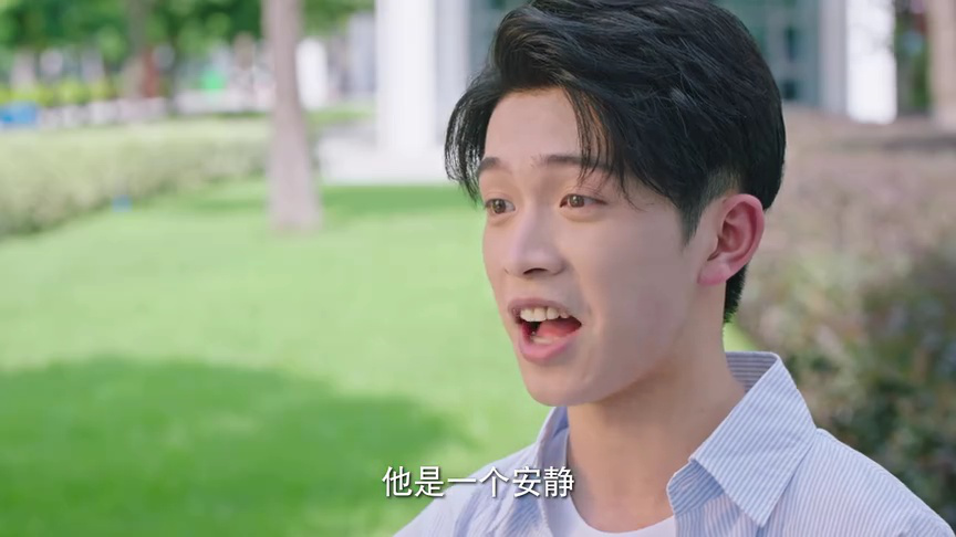 拜托了，花戎少女 44集
