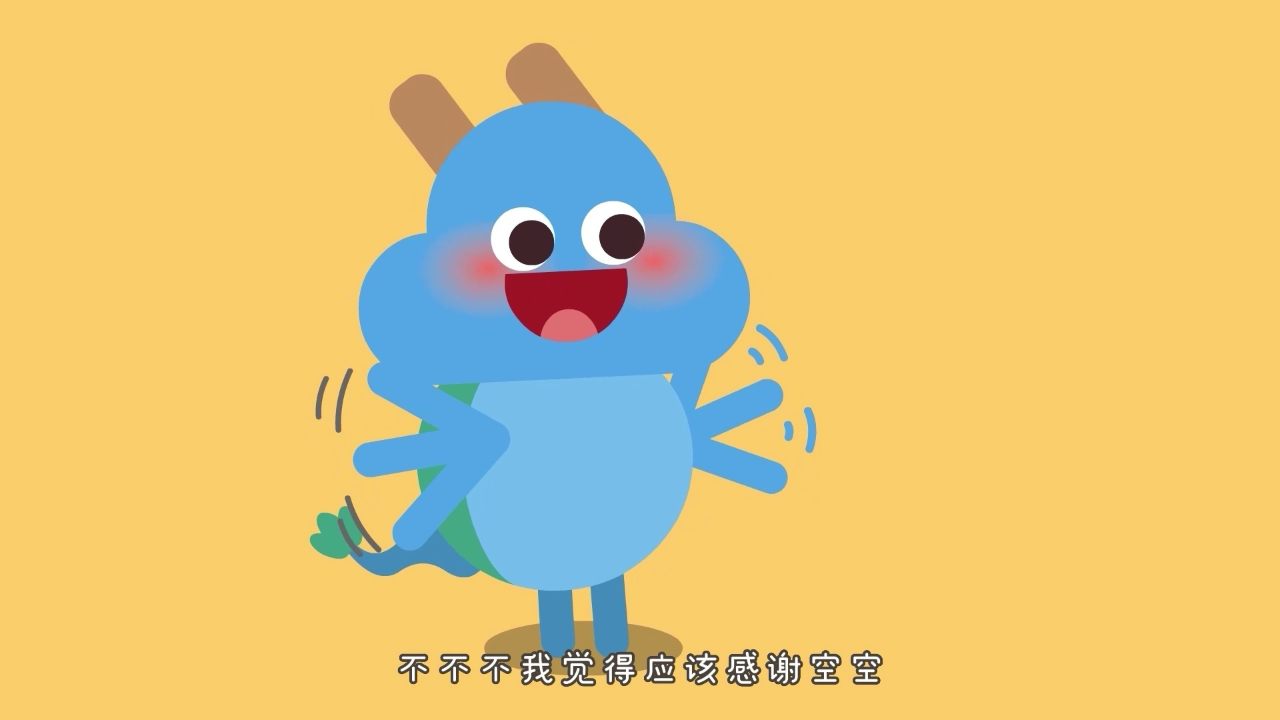 小神有戏2 14集