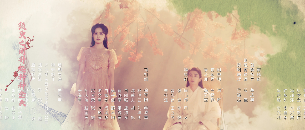 住在我身体里的那个她 11集