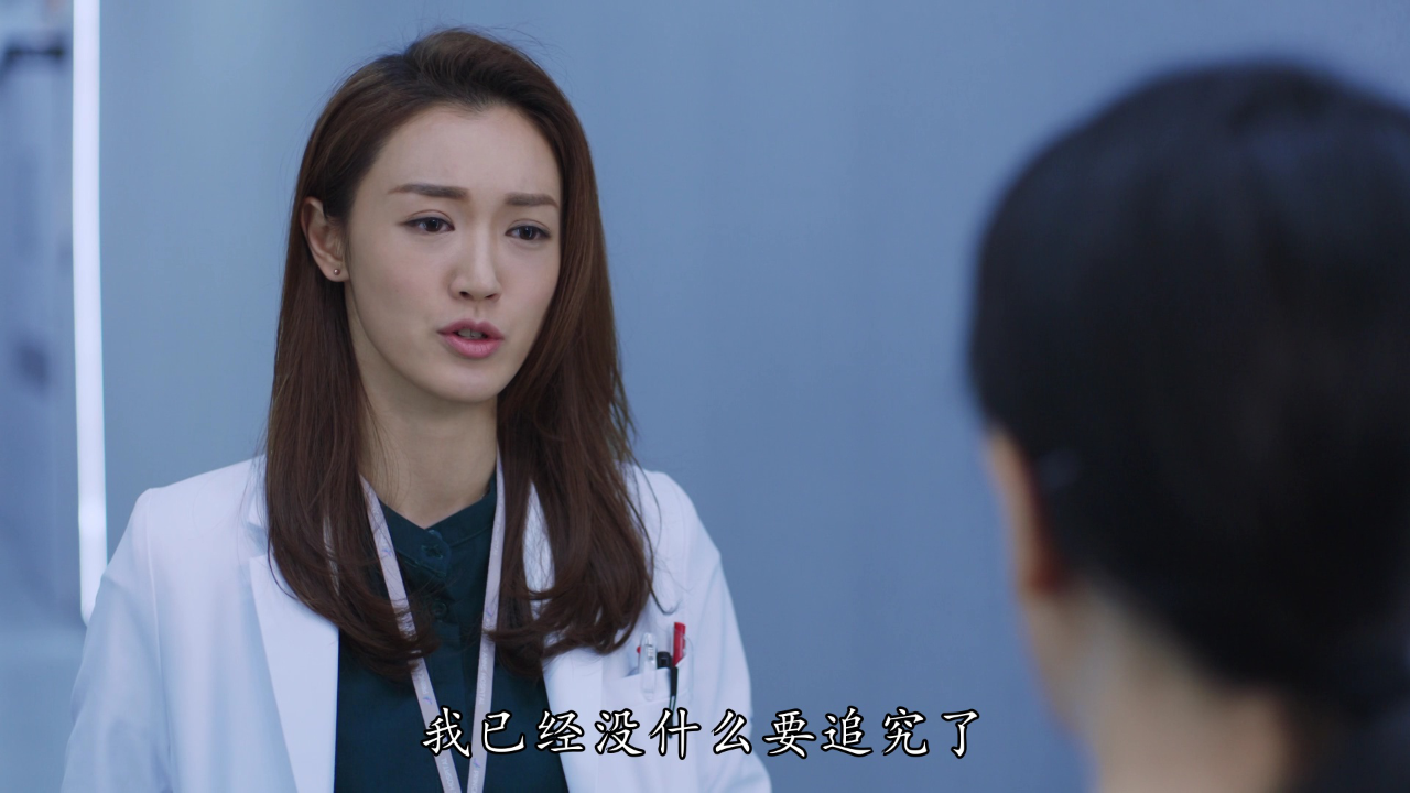 星空下的仁医[普通话版] 25集