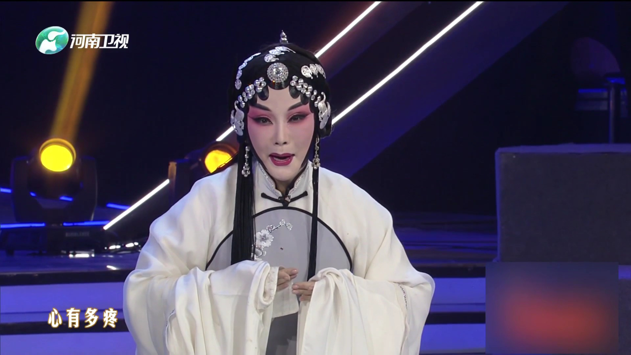 席梦 豫剧《清风亭上》选段