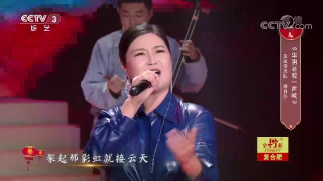 娜日莎演唱《华阴老腔一声喊》,一开口就被震撼,这声音我真服了