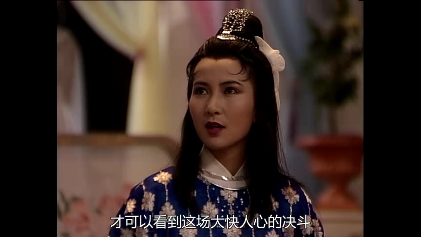 绝代双骄88版[普通话版] 2集