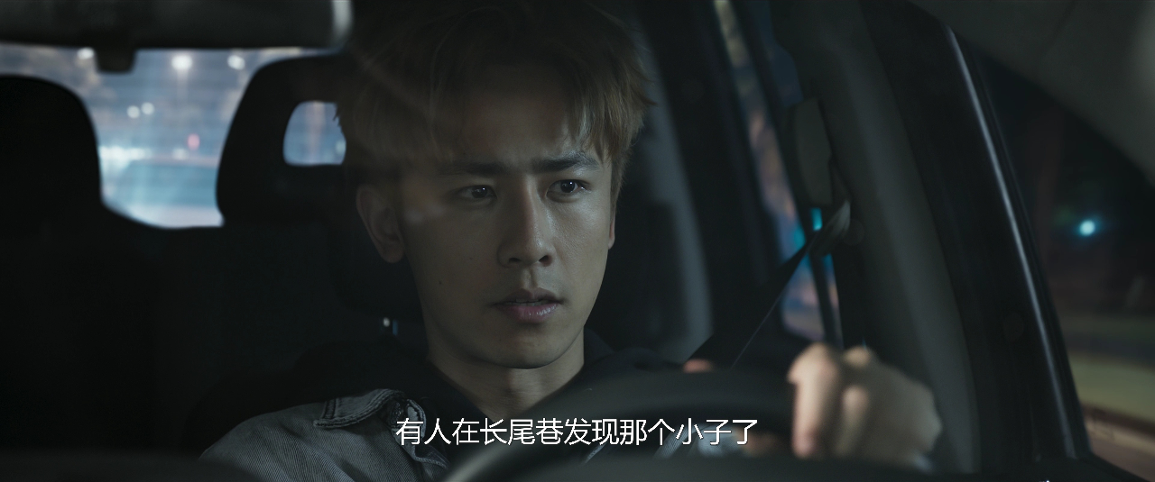 黑白森林 2集