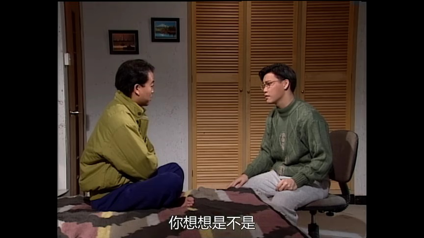 壹号皇庭[普通话版] 10集