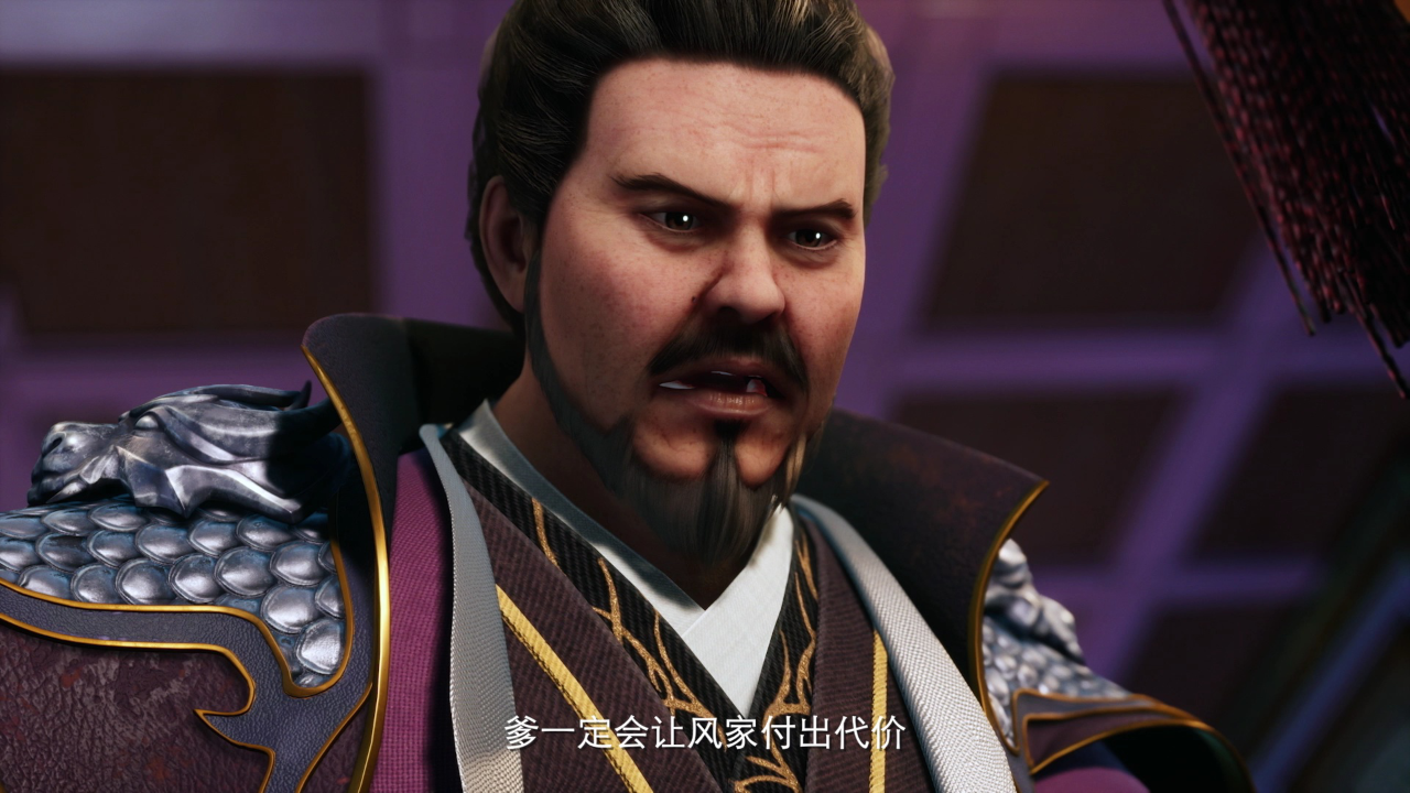 武逆 8集