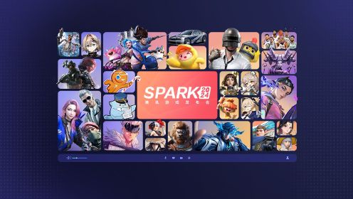 全程回顾-SPARK 2024 腾讯游戏发布会
