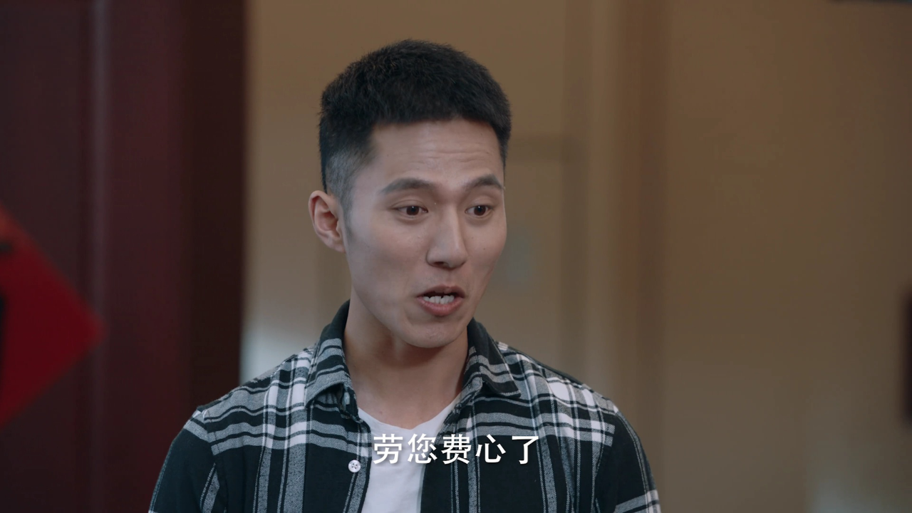 他来自程氏集团 6集