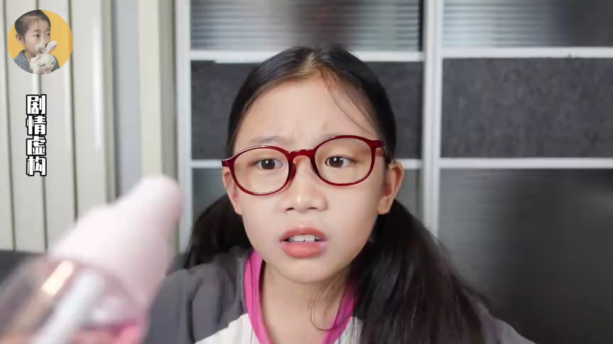 李好儿爆笑生活 41集