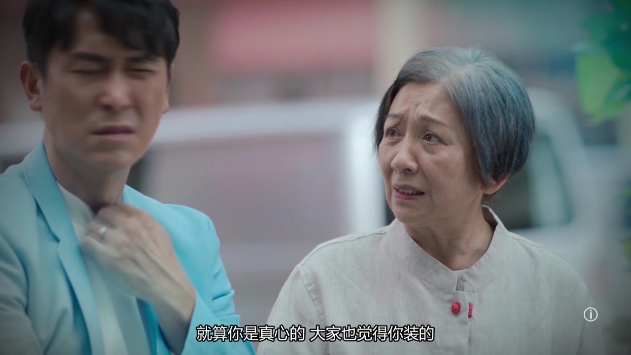 我家无难事[普通话版] 19集