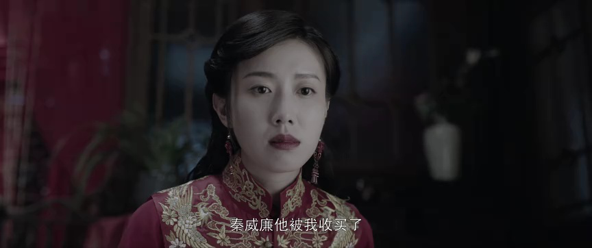 江城诡事 9集