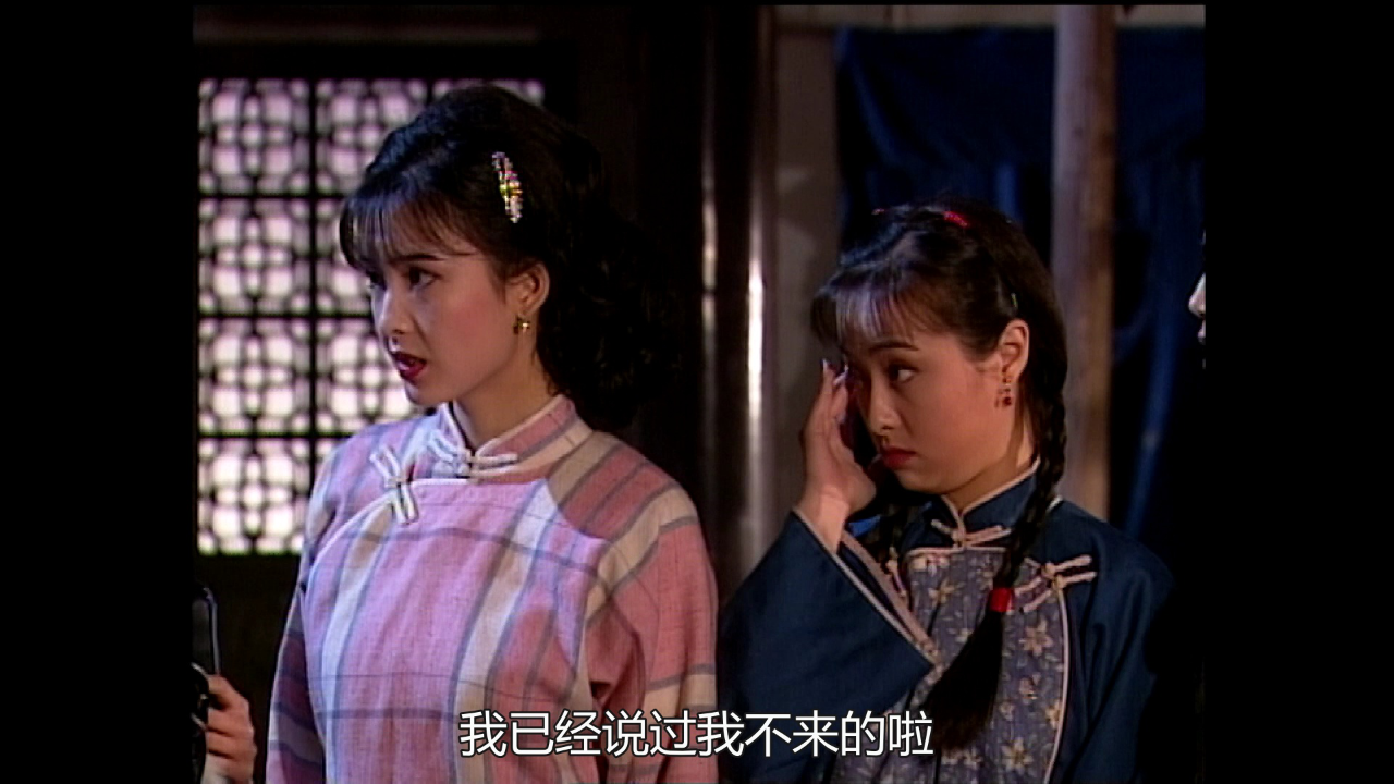 刀马旦[普通话版] 16集