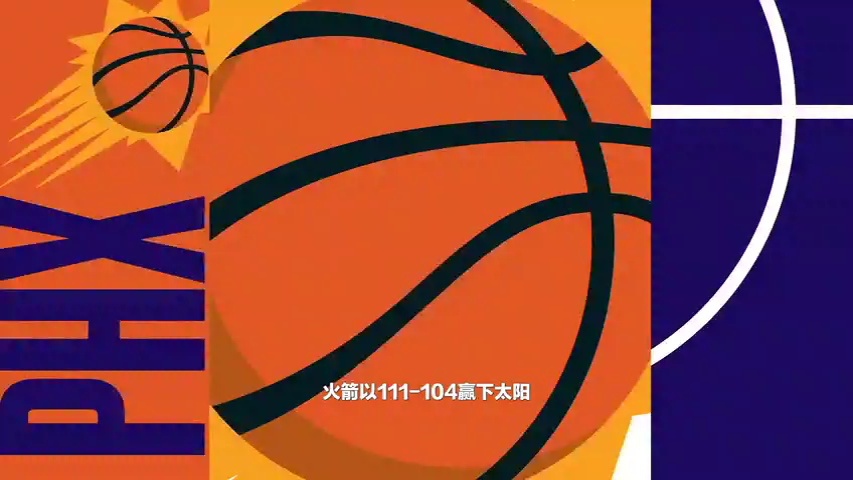 魔术vs鹈鹕 NBA常规赛：魔术vs鹈鹕第1节中文解说回放