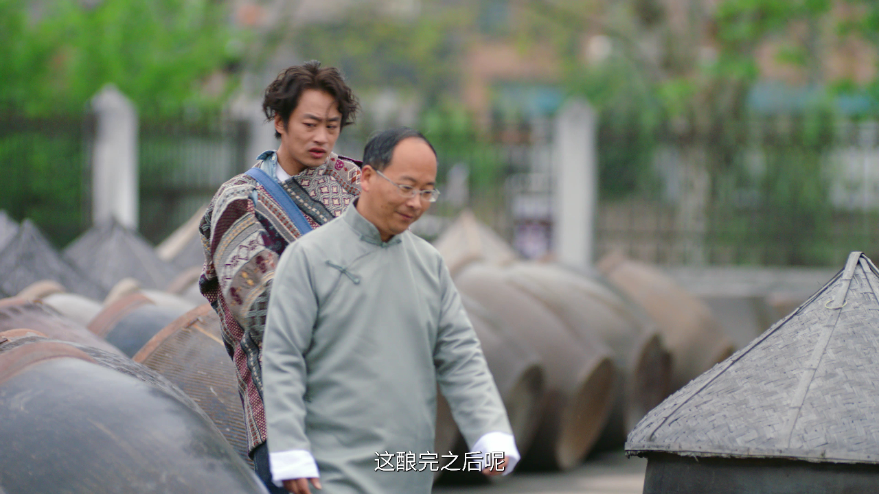 爱在炊烟袅袅时 16集