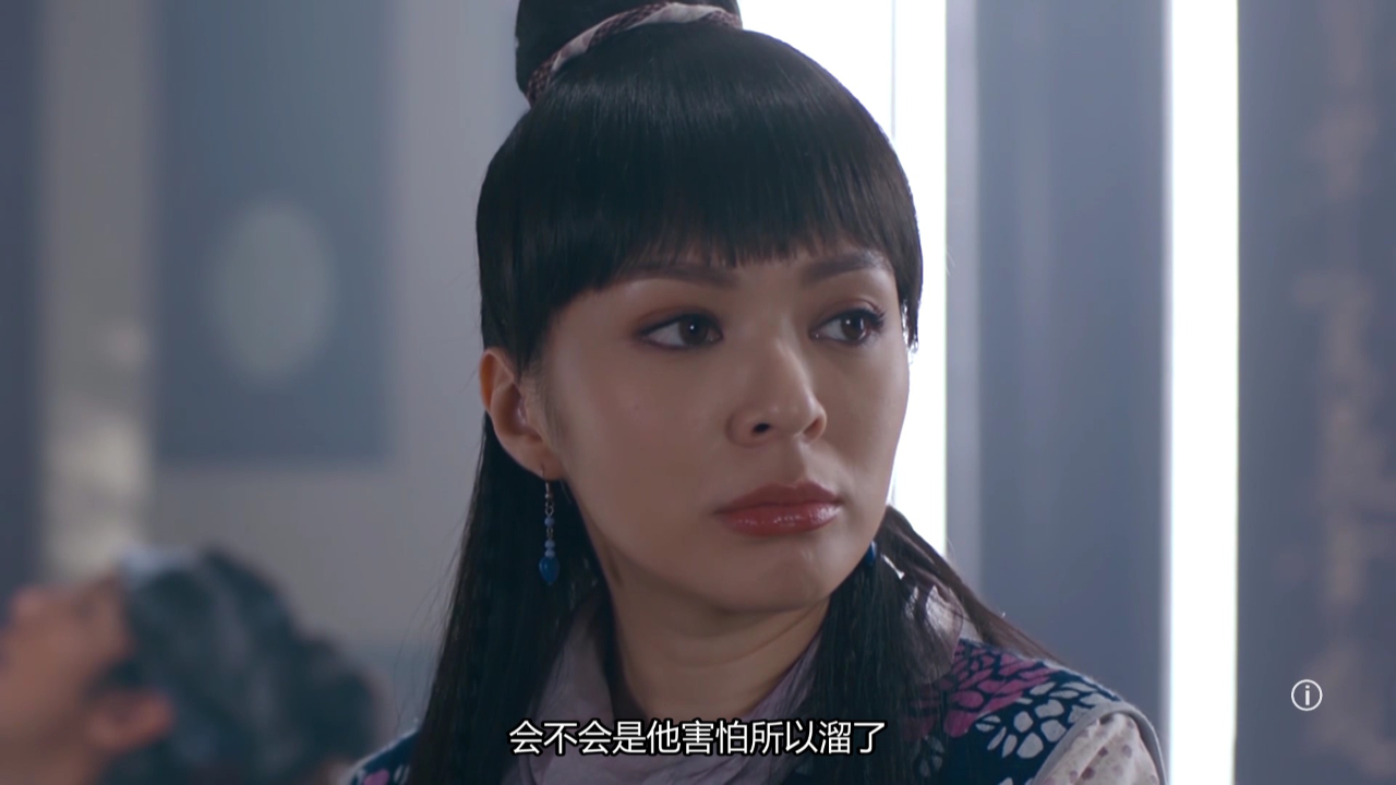 痞子殿下[粤语版] 19集