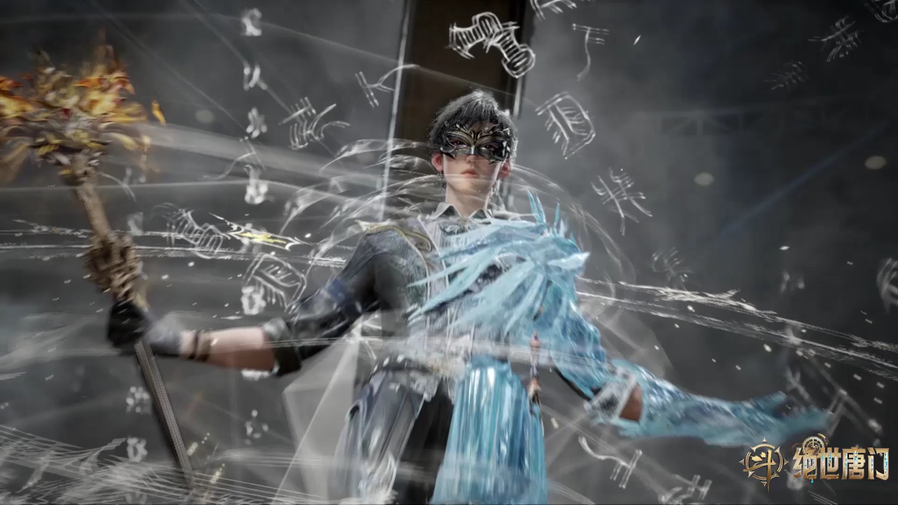 斗罗大陆Ⅱ绝世唐门 第二次魂师大赛纯享版 81集