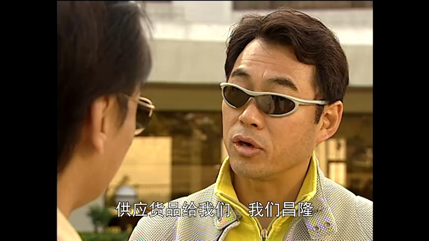 谈判专家[普通话版] 27集