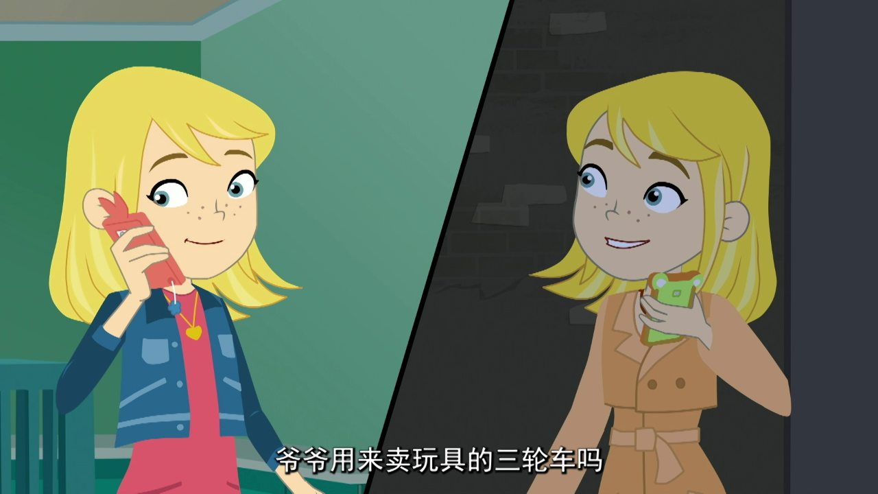 神探姐妹 4集