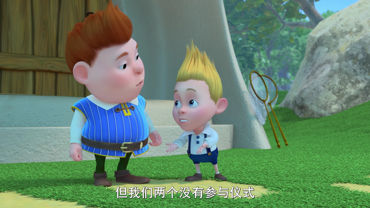 龙梦奇缘（下） 26集