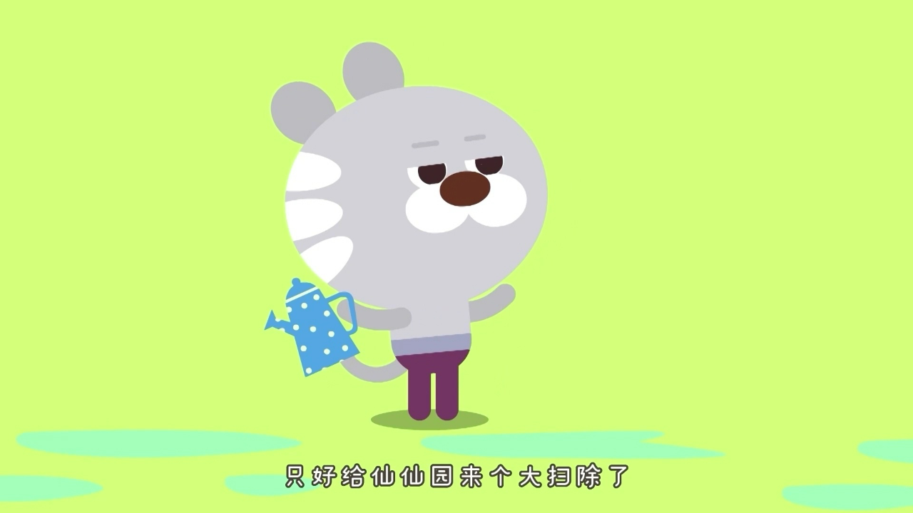 小神有戏2 26集