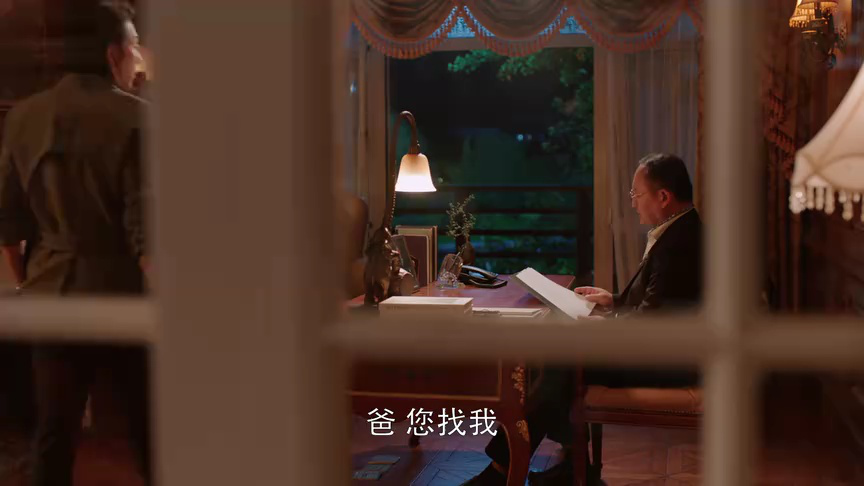 雨爱千金 15集