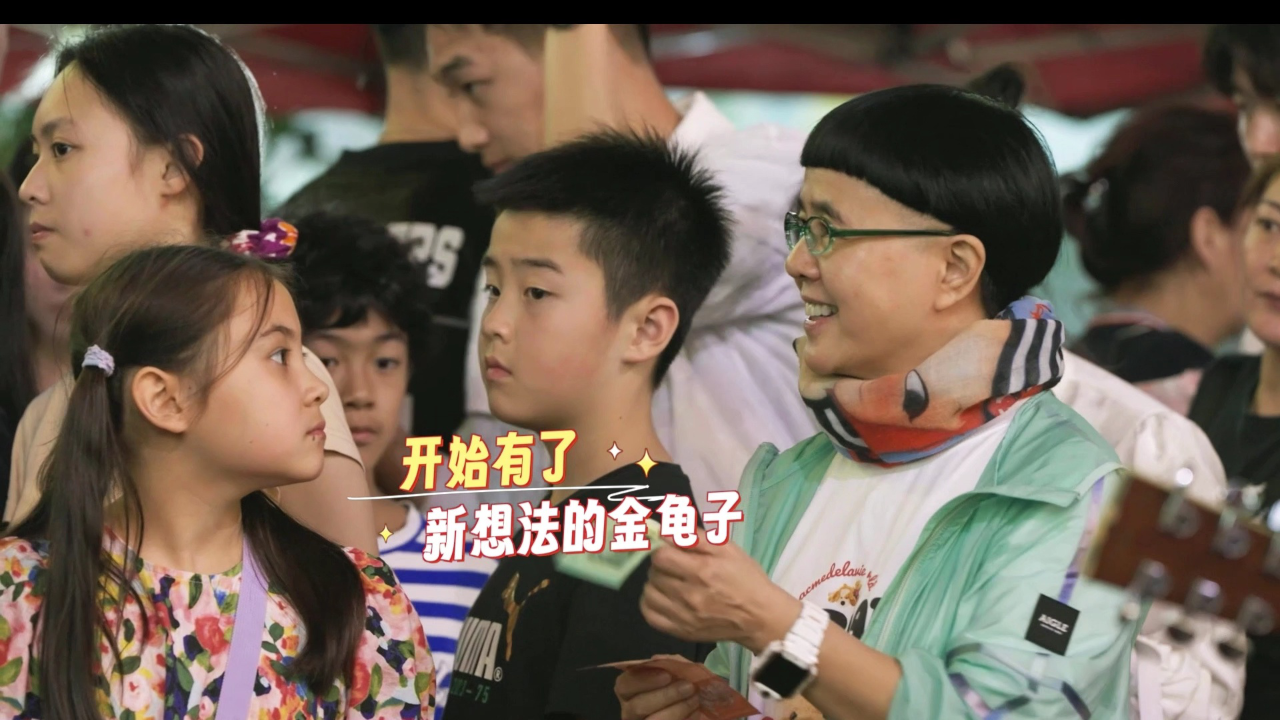 金龟子带你看世界 2集