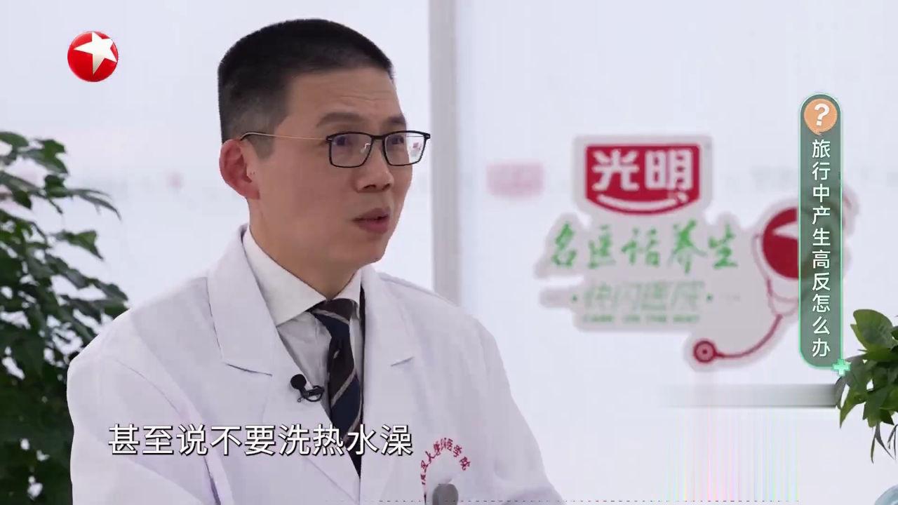 快闪医院——去泰国需要准备什么