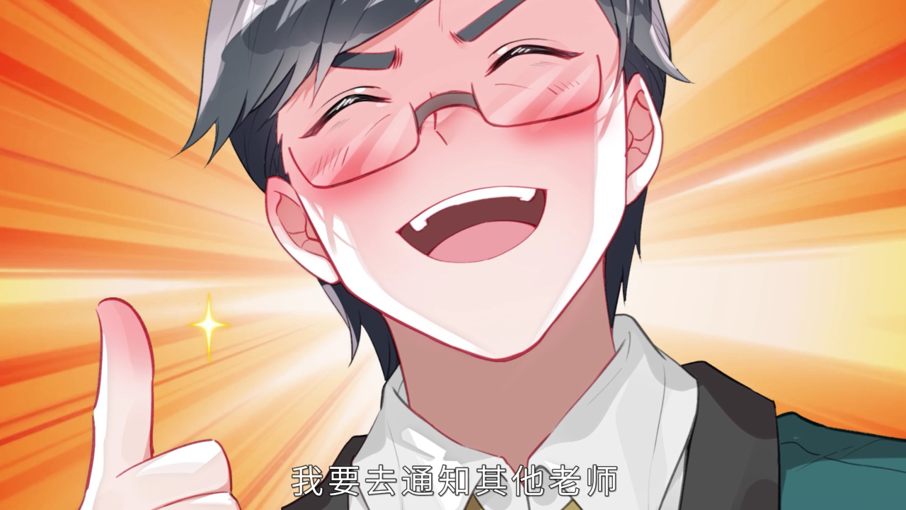 斗罗大陆5重生唐三&middot;动态漫 11集