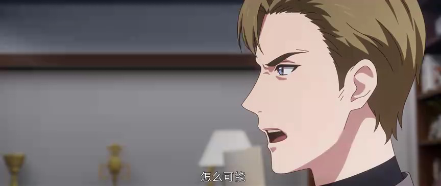 全职高手 第3季 9集