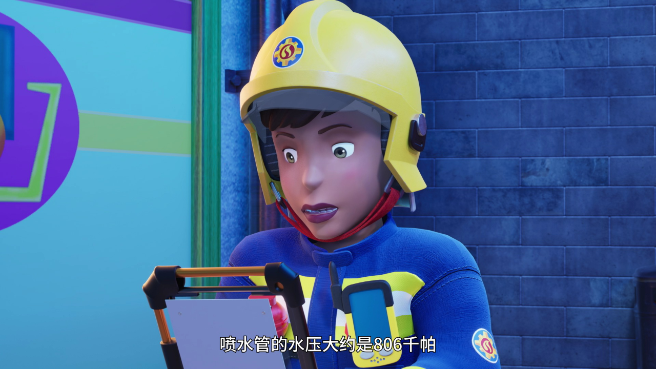 消防员山姆 第十五季[英文版] 13集