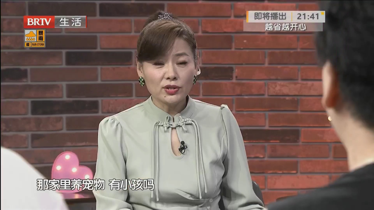 我们的爱情（二）