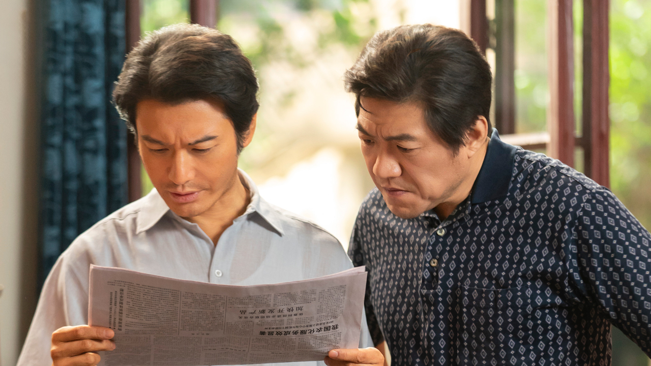 小城大事 25集