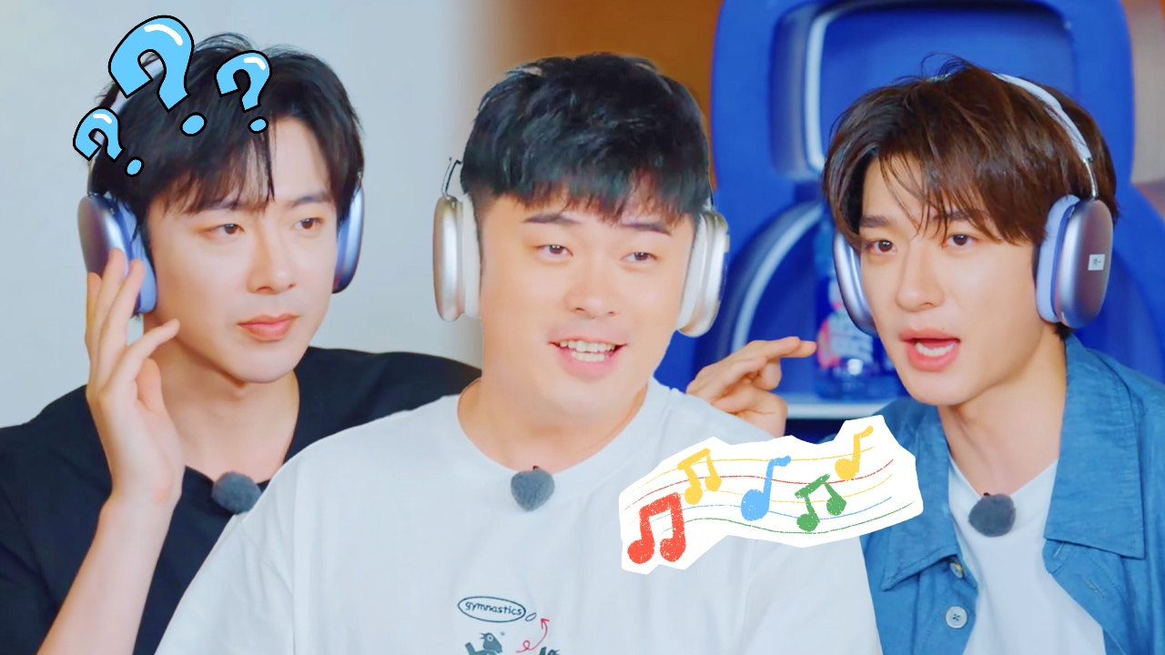 特别加更:陈赫林一传递猜歌刘宇宁听懵