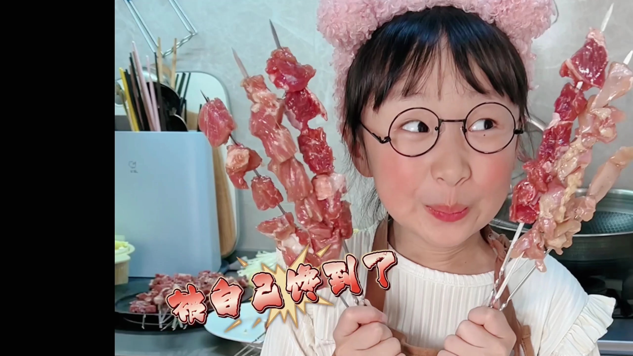 机灵姐的美食攻略 7集