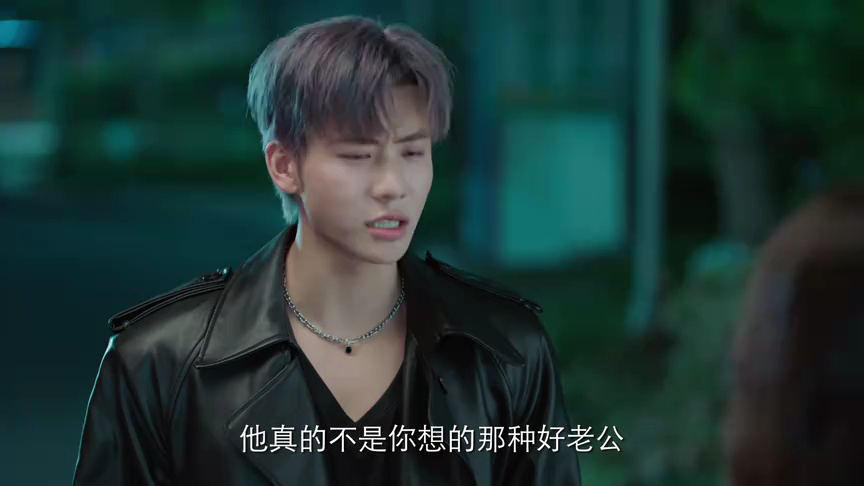 她的轨迹 10集