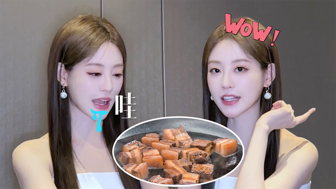 陪看：祝绪丹看饿了忍不住咽口水