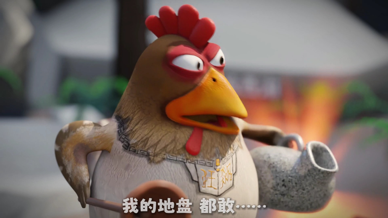 呆话西游第一季 20集
