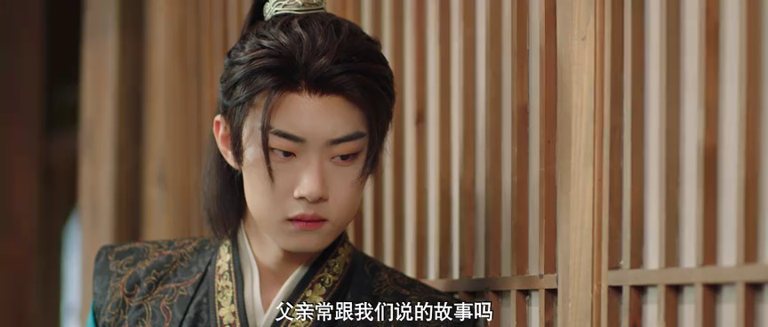 提剑映桃花 11集